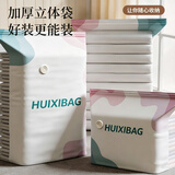 徽玺免抽气立体真空压缩袋棉被衣物羽绒服家用袋整理袋衣服被子收纳袋 3个特大立体+2个中立体