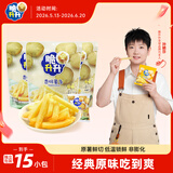 脆升升薯条原薯鲜切原味100g*3办公室居家休闲零食端午节礼品