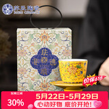 苏氏陶瓷珐琅彩宫廷风陶瓷个人茶杯茶托礼盒伴手礼（黄）