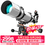 星特朗120EQ3M-R5高清高倍大口径专业观星观景深空观测天文望远镜