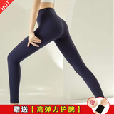 NIUKAILE瑜伽运动紧身裤女春夏欧美裸感蜜桃臀健美高腰美臀无缝提臀健身裤 星曜黑瑜加裤+护腕 M (建议105-120斤）