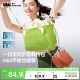 蕉下（beneunder）斜挎女包单肩包小型托特包送女生轻便逛街旅游斜挎包迷你包