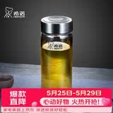 希诺单层玻璃杯男家用商务办公泡茶杯子便携车载水杯XN-6015 280mL
