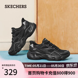 斯凯奇（Skechers）夏季男鞋舒适时尚老爹鞋现代运动风格休闲百搭118331