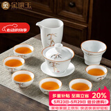 金镶玉陶瓷功夫茶具整套盖碗茶杯白瓷家用简约礼品盒高档 节节盖碗套装