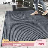 柏能条纹入户地垫门口地毯入户门脚垫进户门口地垫可裁剪160x300cm灰