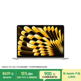 Apple/苹果AI【70W快充】MacBook Air13英寸M5 (10+10核) 16G 1TB星光色笔记本电脑Z1L40002U