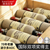 路易拉菲（LOUIS LAFON）法国原瓶进口红酒 波尔多AOP干红葡萄酒750ml*6红酒礼盒装送礼