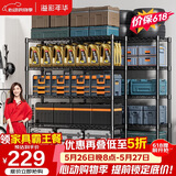 溢彩年华 厨房置物架落地仓储货架家用阳台储物架可调节收纳架子2803BK