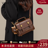 viney【陈妍希同款】牛皮斜挎包包女包单肩包生日礼物高级感送女友老婆 【棕色】品牌高档剑桥包 时尚轻奢通勤百搭休闲手提包