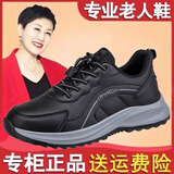 足力健艾爸爸老人鞋春秋款皮面防水防滑运动鞋中老年爸妈鞋旅游鞋女 黑色男款（送袜子） 40