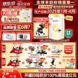 佳贝艾特（Kabrita）悦白婴幼儿配方羊奶粉3段800g*6 (1-3岁) 天然A2蛋白