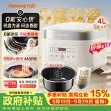 九阳（Joyoung）【价保618】【0氟珐琅钛瓷】安心煲电饭煲4L含钛内胆电饭锅3-4人家用微压柴火饭4A好饭 F-40NF12