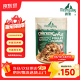 Meatyway爵宴鸡肉苹果派908g 宠物狗狗零食鸡胸水果肉干训犬大礼包