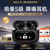 Viken【2026新款丨哈曼S级】蓝牙耳机入耳式2026最新款主动降噪耳机超长续航大电量游戏运动跑步 主动降噪丨查找耳机丨智慧触屏 屏蔽99.9%噪音丨高保真音效