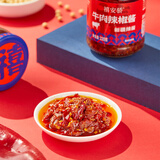 禧安骄新疆辣椒酱 牛肉辣椒酱雪莲辣椒丝 拌饭下饭酱多种口味 牛肉辣椒酱220g*3瓶