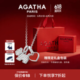 AGATHA/瑷嘉莎 爱心小狗银项链女士款【生日礼物】送女友老婆高级感吊坠 玛瑙红+银色