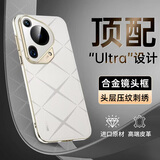 IM-CHEN【秒变Ultra丨真皮刺绣压纹】适用华为pura70手机壳 Pura70保护套 全包镜头男女生超薄防摔-星芒白
