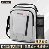 SWICKY瑞士单肩包男斜挎包男士包商务运动休闲包手提包出差韩版新品旅行 灰色升级款【10%客户的选择】