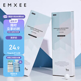 嫚熙（EMXEE）会阴冷敷垫 产妇冷敷贴侧切伤口护理产后冰敷袋顺产冰敷贴*1片