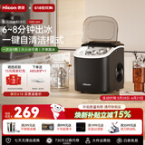 惠康制冰机小型家用宿舍学生15KG迷你寝室全自动制冰机器圆冰制作机便携把手商用奶茶咖啡冰块制冰模具 【基础款-曜石黑】纳米抗菌-自动清洗-冰块可调