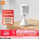 小米 米家人体传感器2S 智能家居 智能监测联动