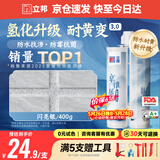 立邦美缝剂 耐水防霉抗菌地砖瓷砖美缝胶十大品牌勾缝填缝剂 闪亮银