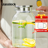 GLASSLOCK耐热玻璃冷水壶高硼硅家用大容量凉白开水壶泡茶果汁壶1800ml