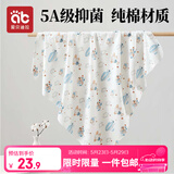 爱贝迪拉（AIBEDILA） 新生婴儿包单产房纯棉襁褓裹巾包被抱被春夏单层纯棉睡袋85cm