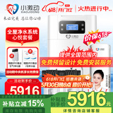 小激动全屋净水软水系统套装 中央软水机家用净水器双罐大流量 净化设备含大白瓶前置过滤器纯水机 心悦套餐/适合3-6个用水点使用 提供预留安装服务
