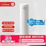 米家弹盖保温杯  大容量水杯 316L不锈钢 男女士保冷杯子 480mL白色