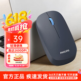 飞利浦（PHILIPS）M550无线蓝牙鼠标双模轻音 商务办公鼠标便携 人体工学左手通用苹果Mac台式电脑笔记本企业采购 M550灰色【2.4G无线+蓝牙双模】