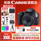佳能200d二代 单反相机入门级  vlog踏青便携家用迷你单反数码照相机 200D II黑拆机身+佳能小痰盂人像头 官方标配【不含内存卡相机包等必要配件 推荐选套餐】