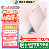 惠普（HP）【下单享补贴】星BOOK14  惠普笔记本AMD锐龙轻薄本 商务办公游戏学习网课设计学生本笔记本电脑 元气桃桃 【性价比强推】R5 16G内存 512G固态硬盘