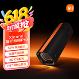 小米（MI）Xiaomi Sound Party蓝牙音箱Pro 哈曼调音蓝牙音响 户外便携超长续航 soundparty防尘防水蓝牙音箱