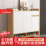 普派鞋柜家用门口鞋架现代简约客厅入户玄关柜大容量鞋柜收纳柜 田园橡木色80*32*100cm