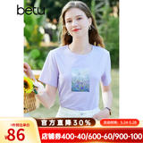 百图betu女装春夏新款T恤油画风短袖珠片绣花圆领T恤女2302T83 浅紫 L