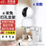 视明通 监控支架免打孔适用于小米摄像头 智能摄像头安装架子底座壁装吊装