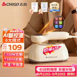 志高（CHIGO）手持挂烫机电熨斗家用45gmin增压大蒸汽150ml大水箱差旅便携小型熨烫机熨衣机烫衣服神器礼品8063