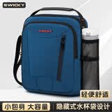 SWICKY瑞士单肩包男斜挎包男士包商务运动休闲包手提包出差韩版新品旅行 蓝色升级款【8%客户的选择】