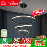 佛山照明客厅LED餐厅吊灯北欧轻奢创意餐桌灯具可调节吊线45W