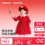 巴拉巴拉童装儿童裙子女童连衣裙网纱针织2026春装新款宝宝红色公主裙甜美