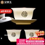 金镶玉三才盖碗整套泡茶碗两杯功夫茶具敬茶碗手抓壶喝茶主人杯子
