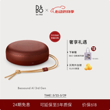B&OA1三代蓝牙音箱无线便携音响bo a1 2代升级户外防尘桌面音箱 旷野红 618送礼【龚俊同款】