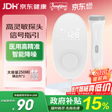 邦力健多普勒胎心仪胎心监测仪医用监护仪家用高灵敏探头充电U7孕妇礼物