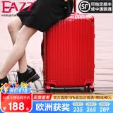 EAZZ【一体铝框｜退换免费】行李箱铝镁合金拉杆箱旅行箱登机密码皮箱 高端 铝框-大红色 24英寸 中短途 出差旅游托运箱