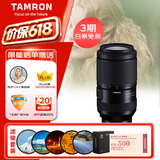 腾龙（Tamron）70-180mm F/2.8 Di III VC VXD G2二代防抖大光圈长焦变焦全画幅微单镜头(索尼全幅E口)滤镜套装