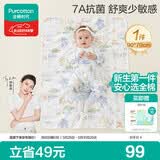 全棉时代婴儿抗菌针织复合隔尿垫纯棉可洗防水透气床单 森林之旅90×70cm