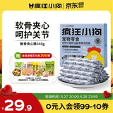 疯狂小狗宠物狗零食火腿肠训犬奖励成幼犬通用  脆骨鸡肉肠360g(18g*20)