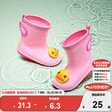 B.Duck小黄鸭童鞋儿童四季雨靴男童防雨鞋女童宝宝水鞋5910粉色30